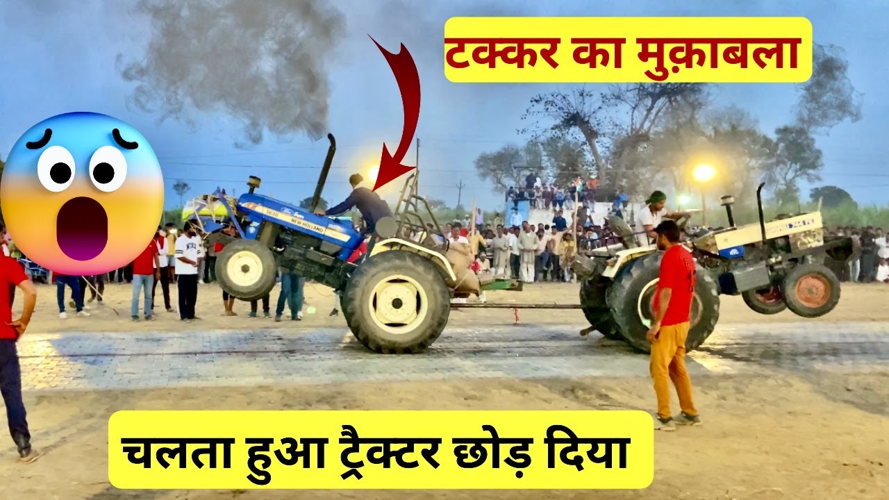 चलते ट्रैक्टर को छोड़ कर उतर गया ड्राइवर। 😱|| Swaraj 744 vs new holland 3630 || tractor tochan
