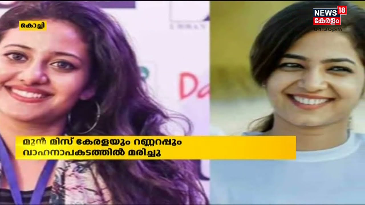 മരിച്ച Ansi Kabeerന്റെ അമ്മ ആത്മഹത്യയ്ക്ക് ശ്രമിച്ചതിനേത്തുടർന്ന് ആശുപത്രിയിൽ | Vyttila Car Accident