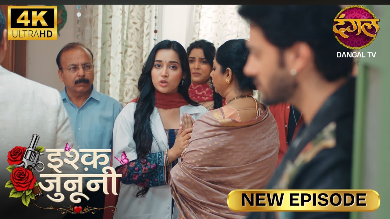बेटे ने गुंडागर्दी नहीं छोड़ी, तो कैसे बचाएँगी? ISHQ JUNOONI | Full Episode | Ultra 4K | New Episode