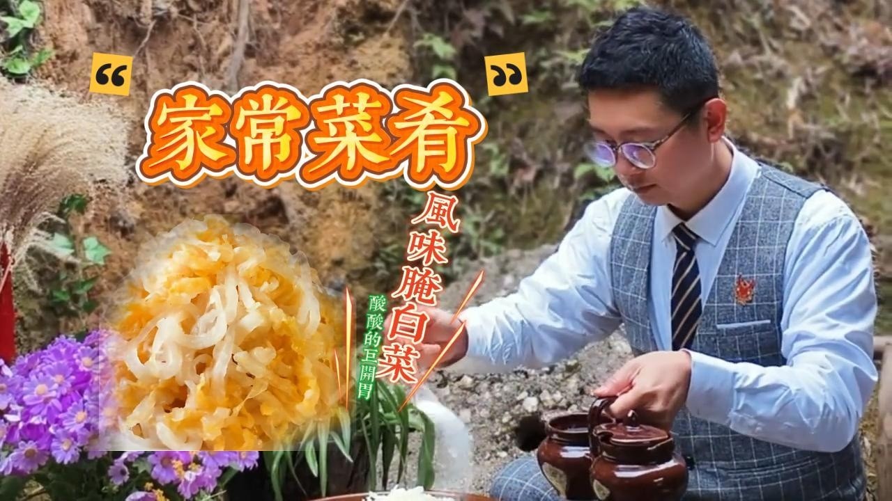 Northerners, weep! You can make authentic Northeast-style pickled cabbage right here in the South!