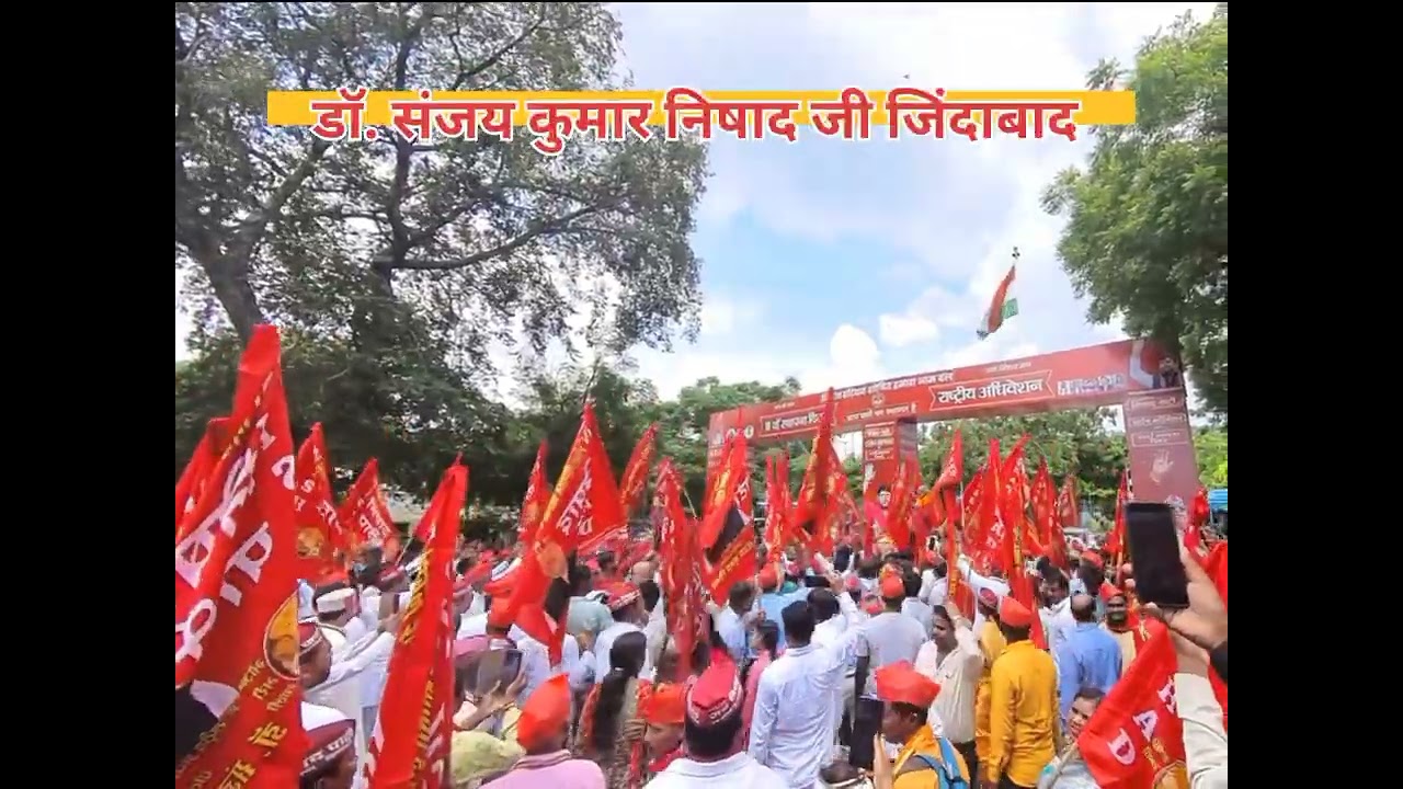  13 जनवरी 2026 निषाद पार्टी का 13वाँ संकल्प दिवस मनाने लखनऊ चलें #nishad #viralreels #nishadparty