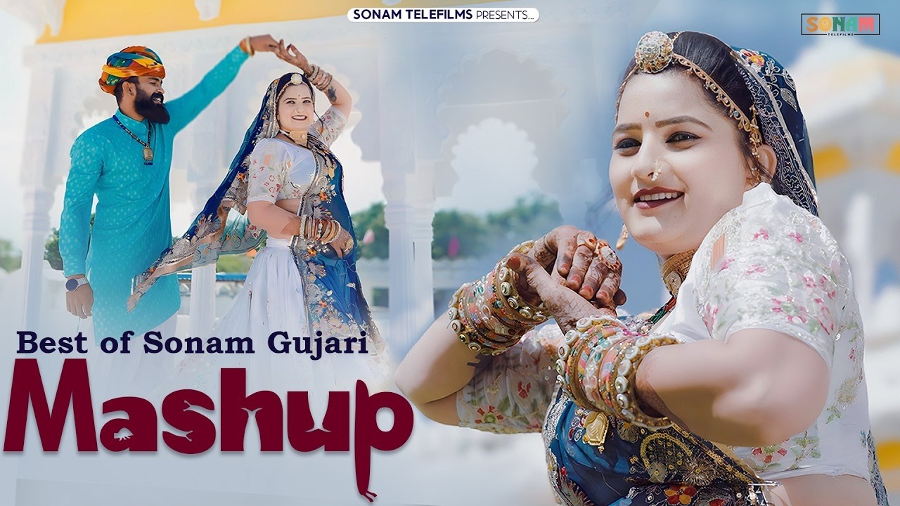 Sonam Gujari Mashup 2026 ❤️ || Best Rajasthani Mashup || Rajasthani New Viral Song | Marwadi Hit