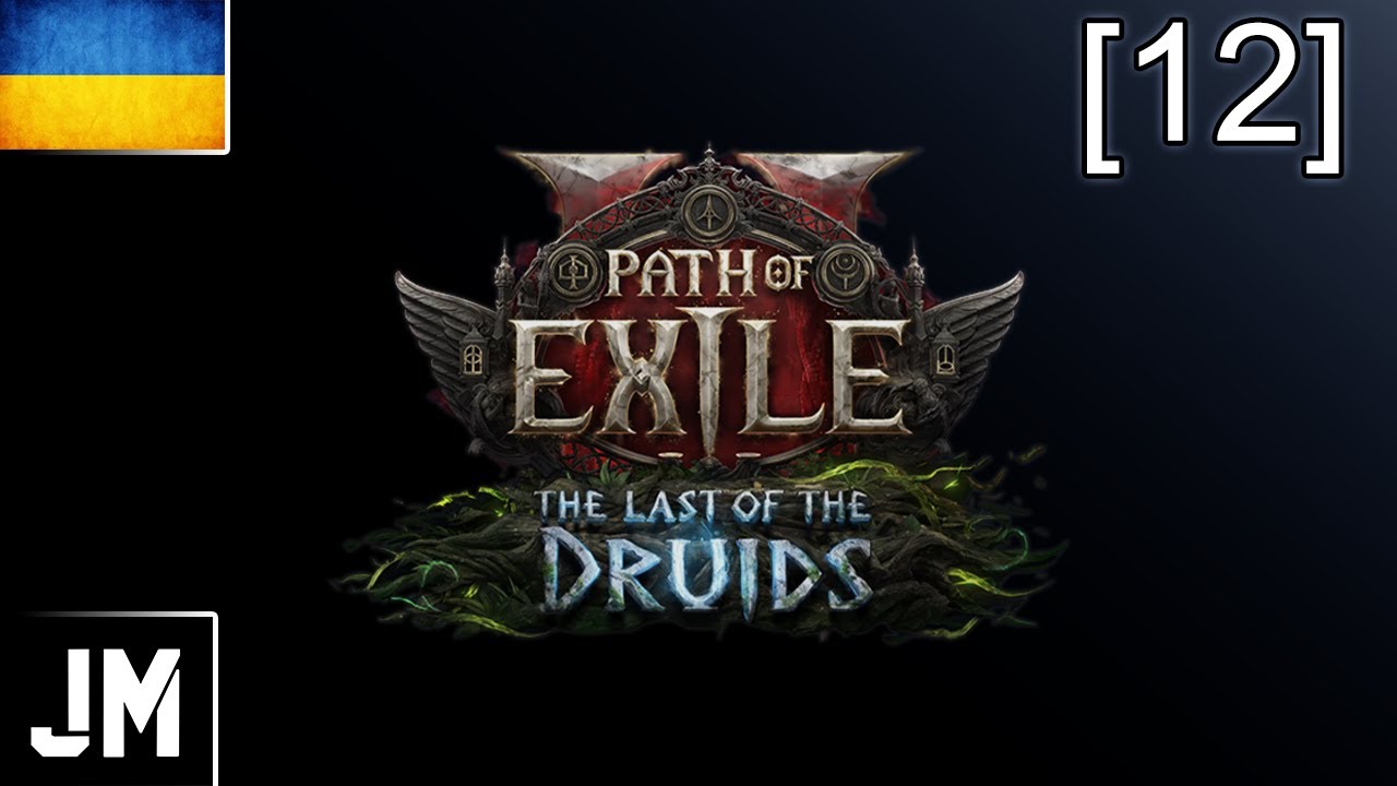 [12] Переходжу в 4 АКТ Українською PoE 2 - The Last of the Druids [0.4]