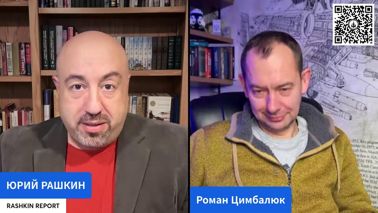 МИР ПРОТИВ ЛЬДА или ИРАНУ ПРИГОТОВИТЬСЯ // РАШКИН И ЦИМБАЛЮК // ТОЛЬКО ЧЕСТНО 63