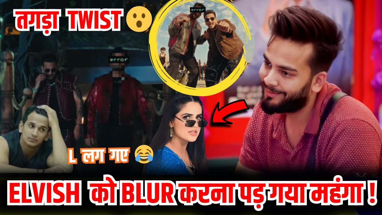 Elvish का चेहरा BLUR कर फंस गए  Prince Narula ! | Prince Narula Song | Legal Action Coming?🔥