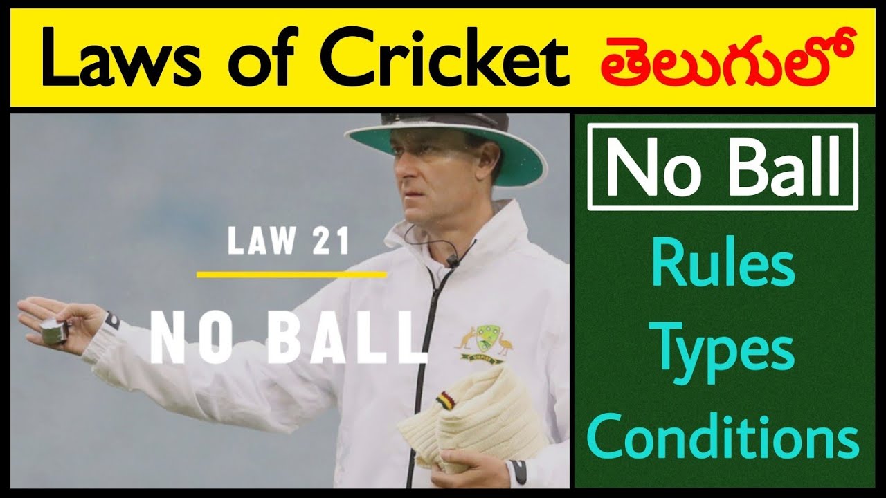 No Ball In Cricket | The Laws Of Cricket In Telugu | Law 21 No Ball | GBB Studios