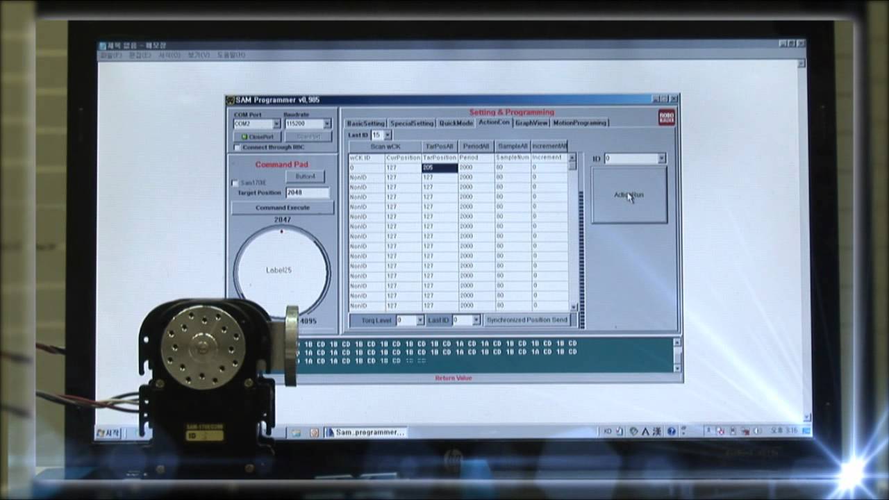 ROBOBUILDER) SAM (Smart Actuator Module) Official Video