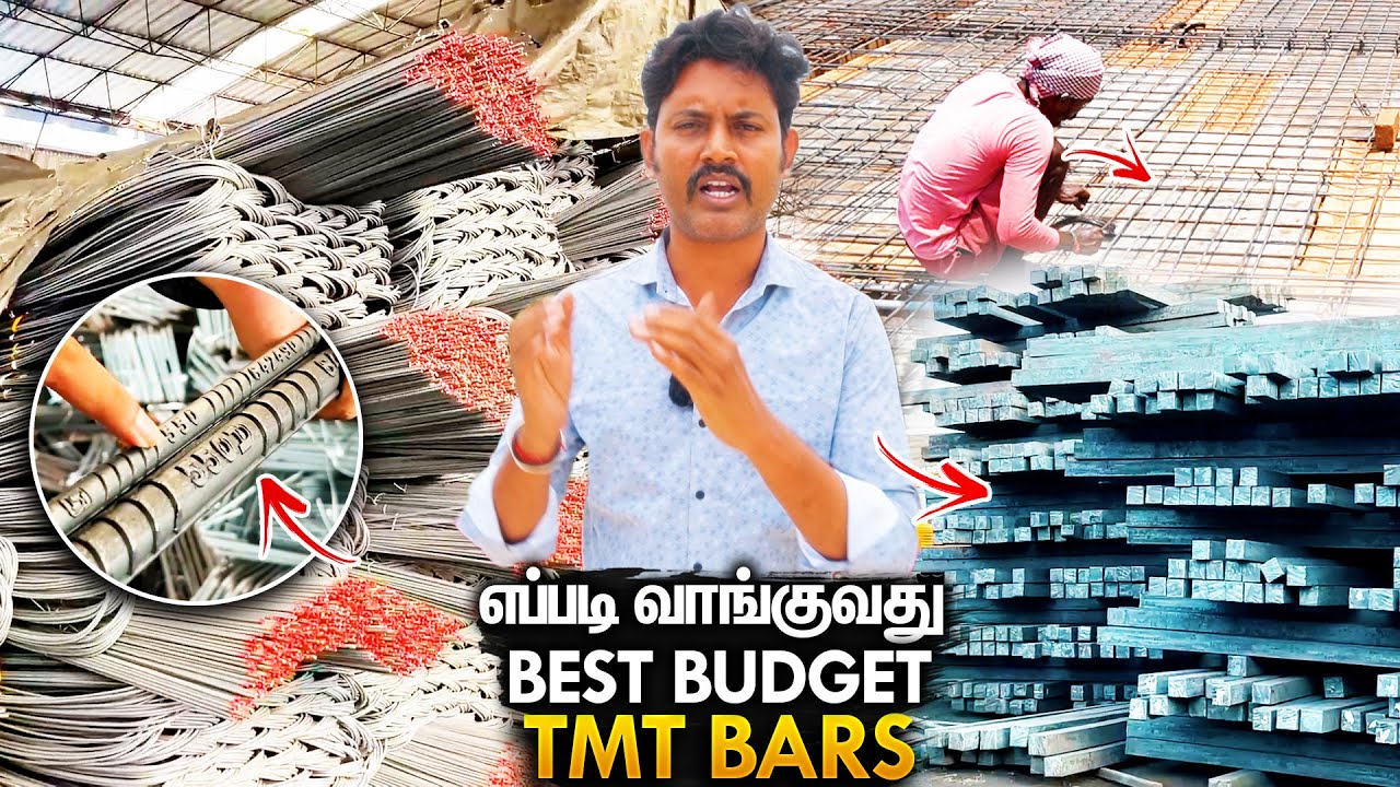 பட்ஜெட்டில் நல்ல கம்பி எப்படி வாங்கலாம்? TMT Bars Manufacturing, Quality & Price | Mano's Try Tamil