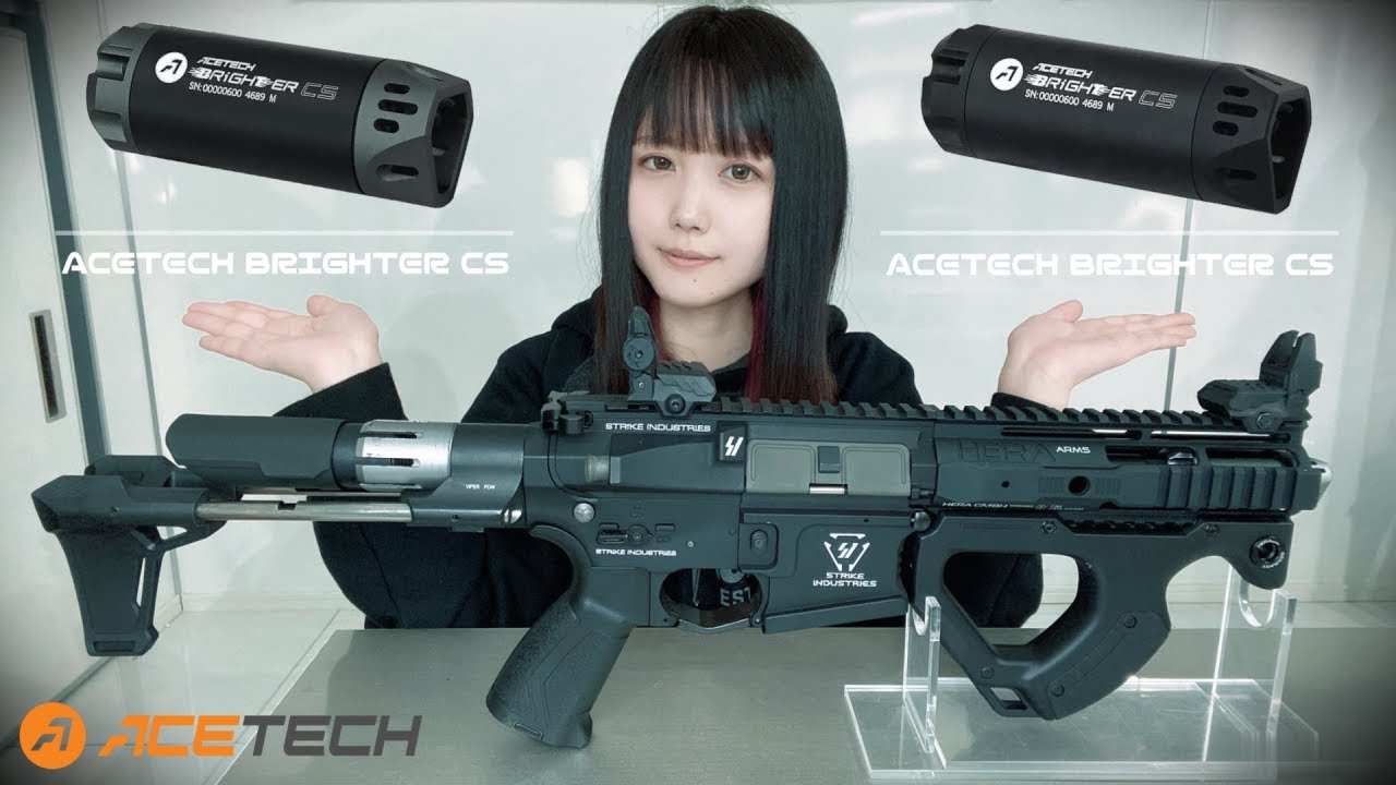 【サバゲー】最強の光線銃！センサー搭載の超人気トレーサーが凄い！/ ACETECH BRIGHTER CS