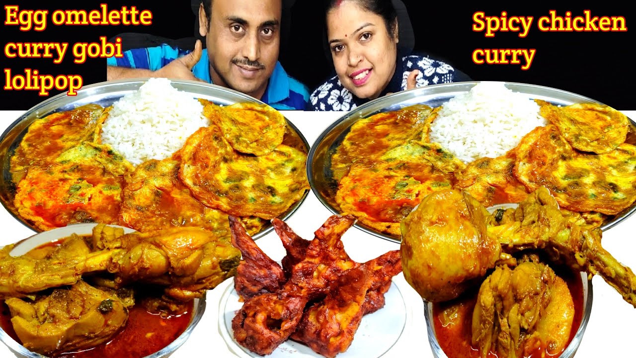 SPICY EGG OMELETTE CURRY CHICKEN CURRY CHICKEN LEG PIECE GOBI LOLLIPOP RICE EATING CHALLENGE