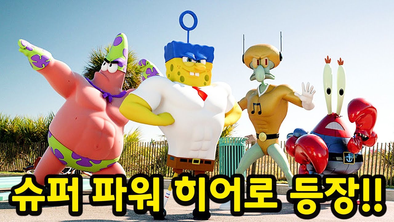 개봉하자마자 박스오피스 
