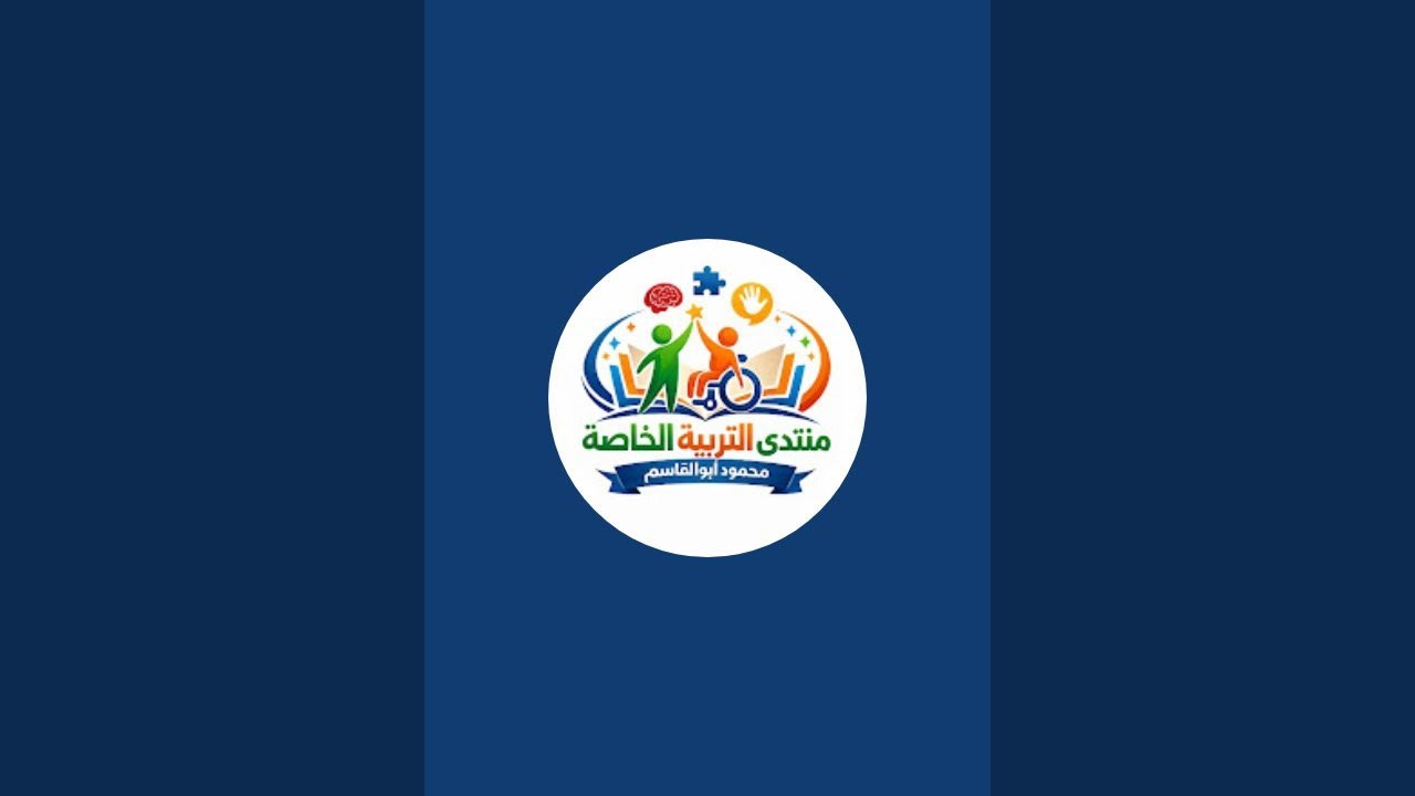 ازاي اعلم ابني المهام بأستخدام استراتيجيات Aba