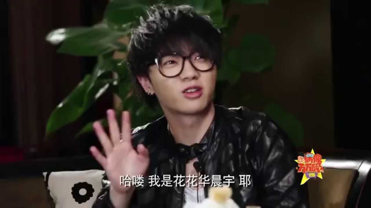 《偶像万万碎》第四期 The Icono-Clast EP4：华晨宇自曝初恋惨被甩 回应与许晴姐弟恋 Hua Chenyu Talks about First Love【芒果TV官方超清版】