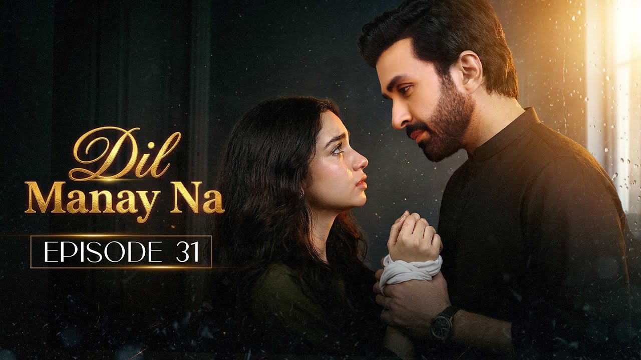 Dil Manay Na | Episode 31 | Aina Asif l Madiha Imam | Sania Saeed l Azfer Rehman | Green Best Drama