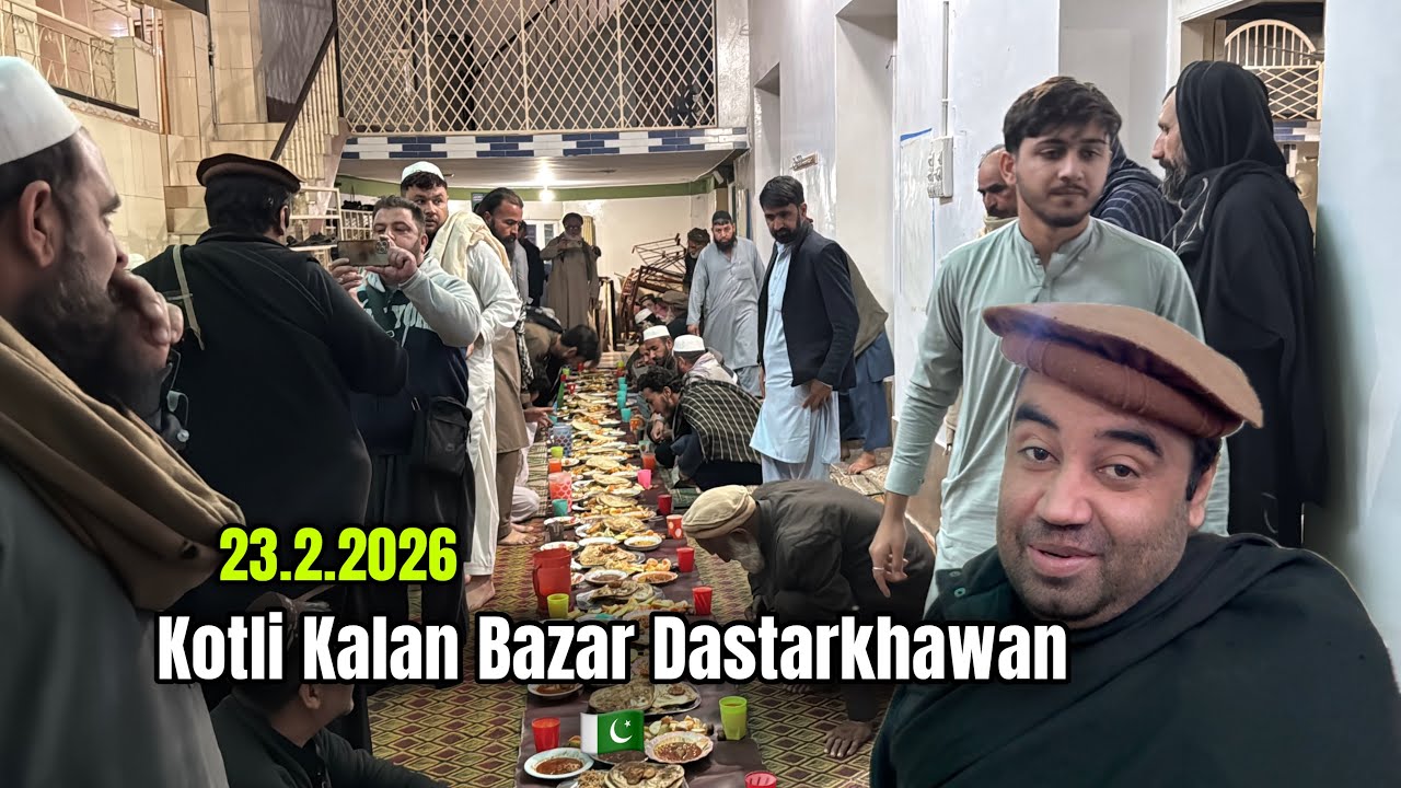 Kotli Kalan Bazar Jamia Masjid Dastarkhawan🇵🇰|23.2.2026