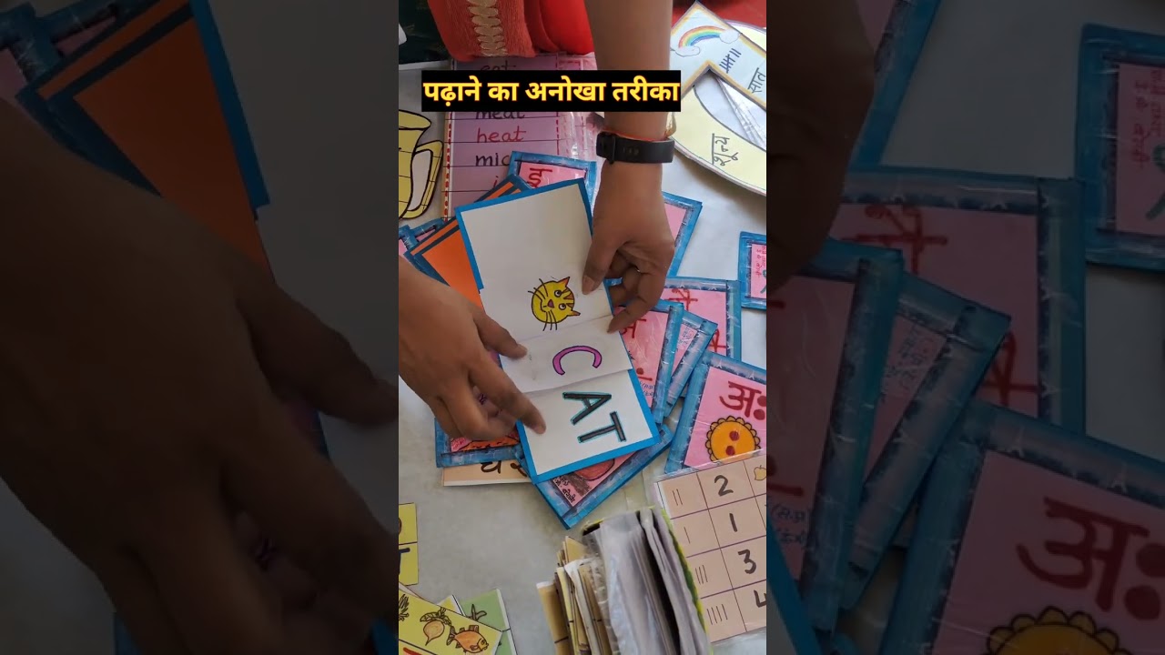 TLM  for primary #tLm #papercraft #teachers learning material #arif  #saras #pakshi Arif saras