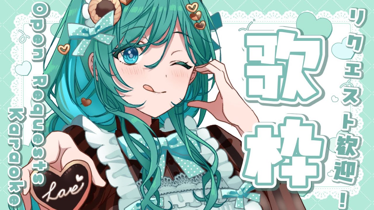 【歌枠 / KARAOKE】リクエスト歓迎！初見さん歓迎！日曜の午後にほんわかとした時間を【#Vtuber #Vsinger #shorts #もかん】