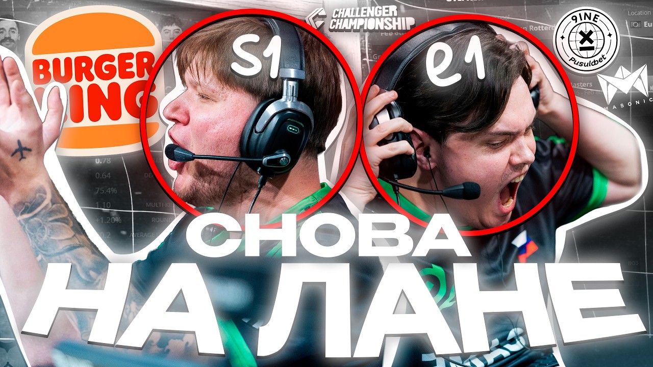 СИМПЛ И ЭЛЕК СНОВА НА ЛАНЕ! ПРАЙМ? - ОБЗОР ИГРЫ (CS2)