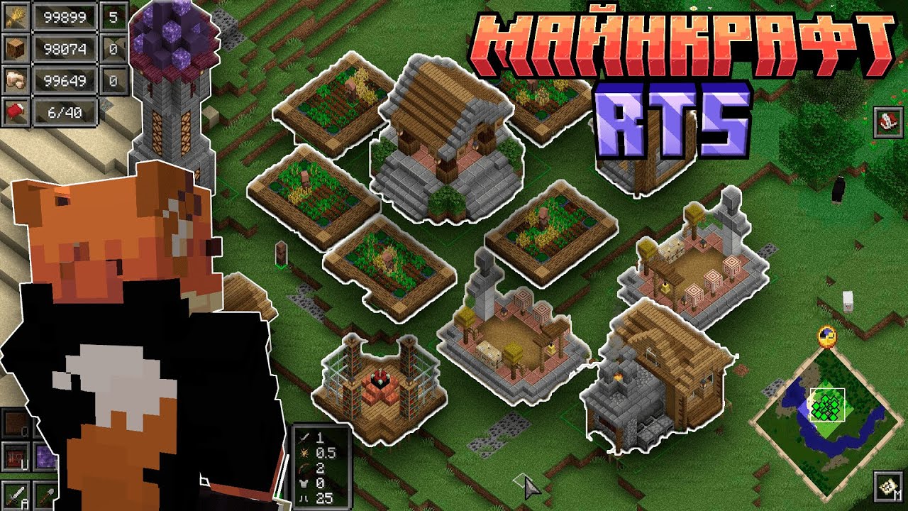 СЫГРАЛ В Warcraft 3 в МАЙНКРАФТЕ | MINECRAFT RTS MOD