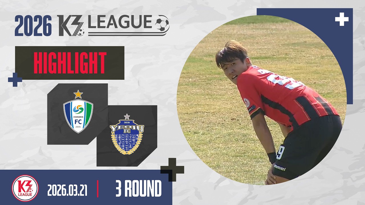 [K3 League] 창원FC vs 여주FC - 3R - Highlight - 2026.03.21 - 창원축구센터 제2보조