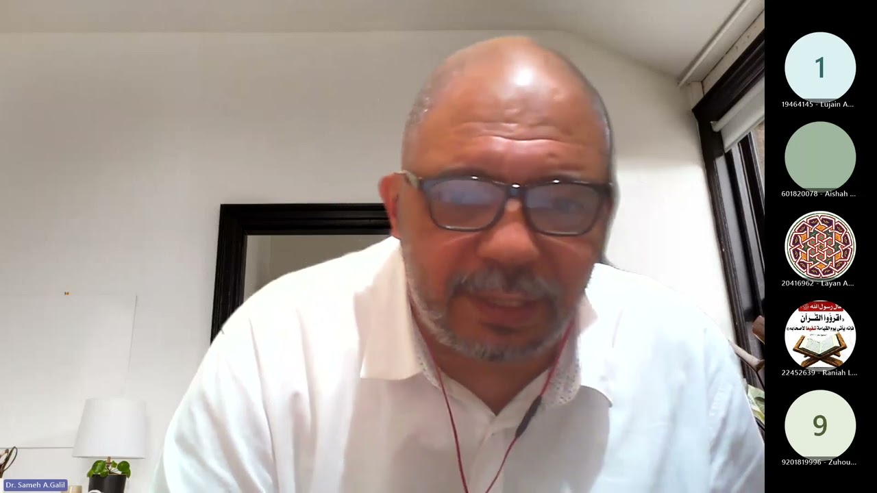 EA300B Master Class The Other Side of Truth 1