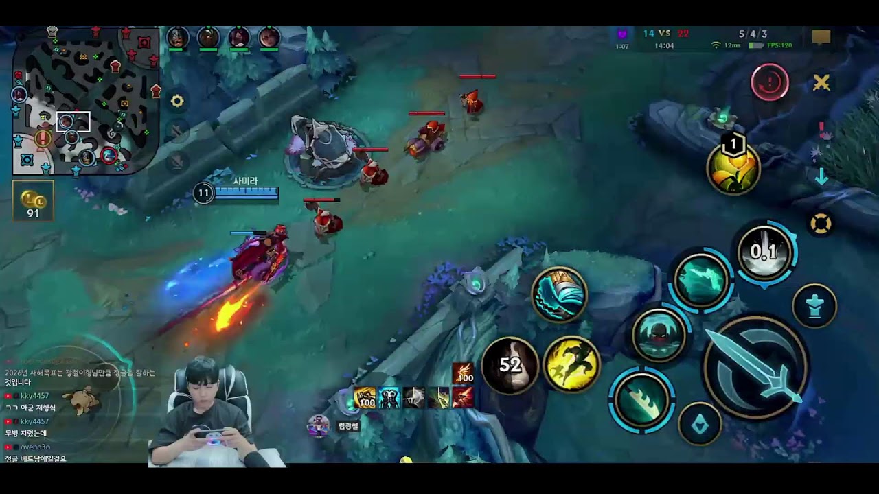 2월도 잘 부탁 드립니다🙇‍♂️ //와일드리프트//WILDRIFT
