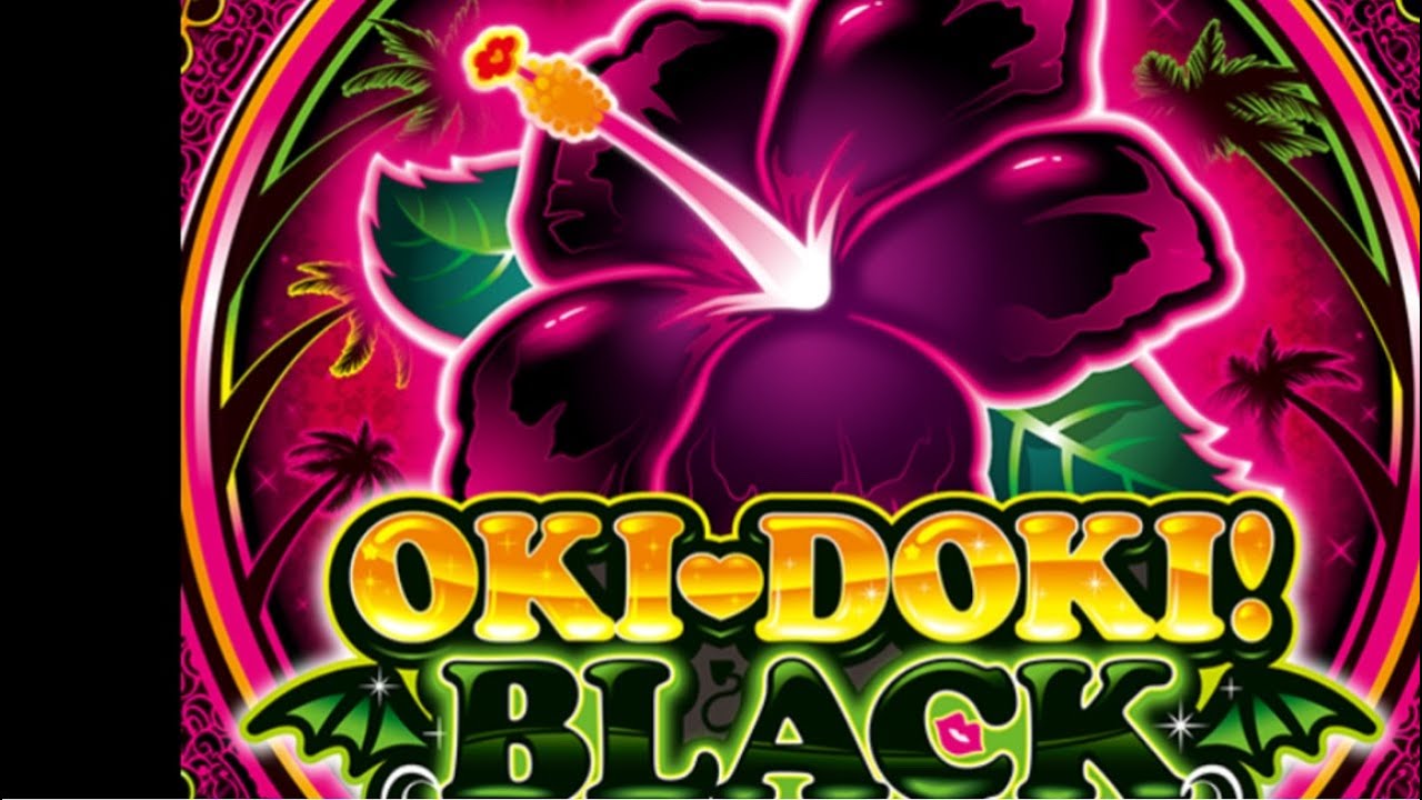 2/27沖ドキBLACKアプリオート配信！