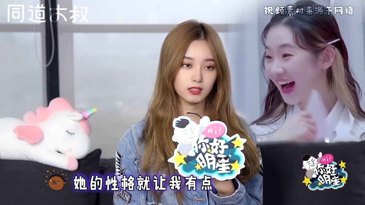 ENG SUB - Interview of XuYiYang on relationship with LiuXieNing & ZhangYIFan 处女座专访 徐艺洋 回应 与刘些宁张艺凡的关系