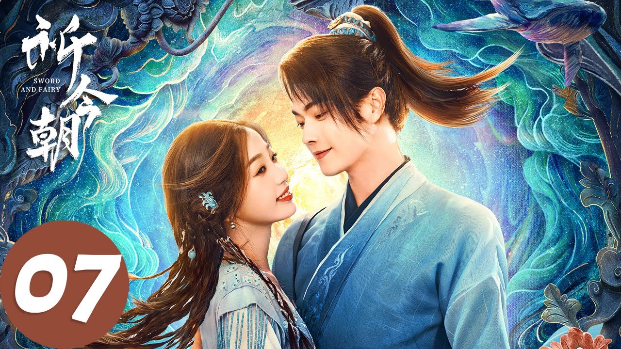 ENG SUB【祈今朝 Sword and Fairy】EP07 扁络桓道出洛家秘密，越祈酒后扑倒越今朝（许凯、虞书欣）