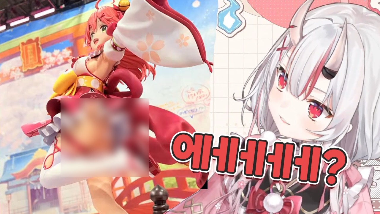 모든 홀로맴들이 그냥 지나칠수없는 포토스팟 [홀로라이브 / 나키리아야메]