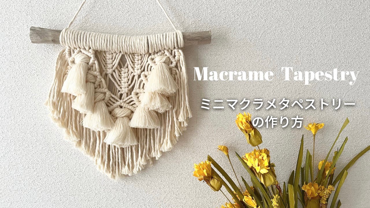 Как сделать мини-гобелен в технике макраме