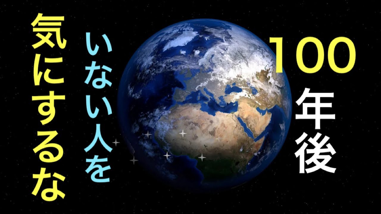気にしなくていいこと。他人が気になる「理由」に気づいて幸せになる方法。