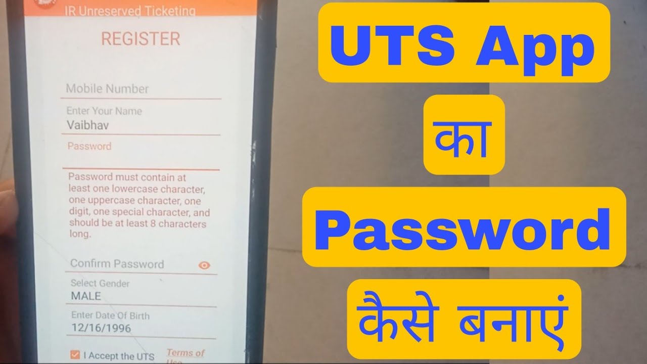 UTS app me password kaise banaye | UTS password kaise banaye | How to create UTS password