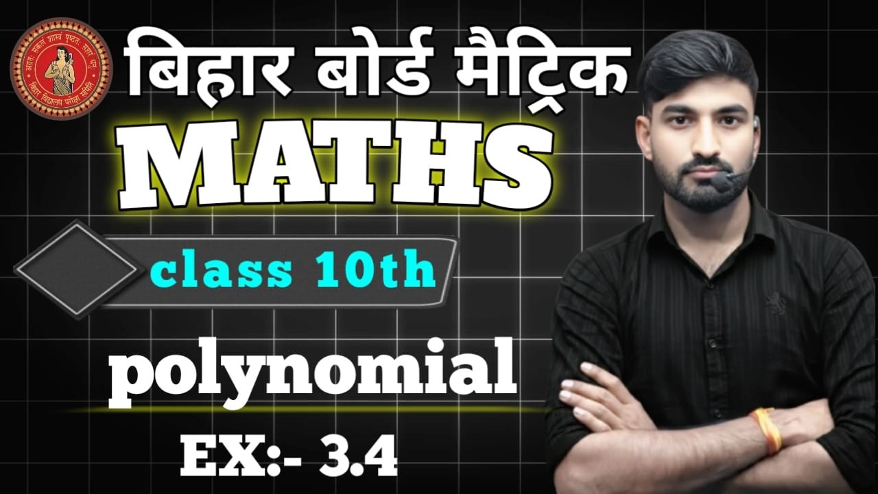 CLASS 10th NCERT MATH EX-3.4 [Q.1-2]