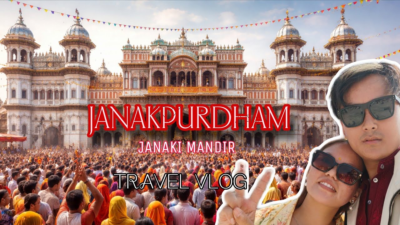 JanakpurDham#Janaki mandir#janakpur 