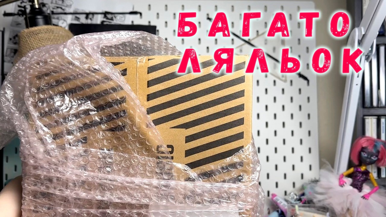 Moje pierwsze rzeźbiarki &ndash; wielkie rozpakowywanie lalek Monster High ze strony internetowej firmy...