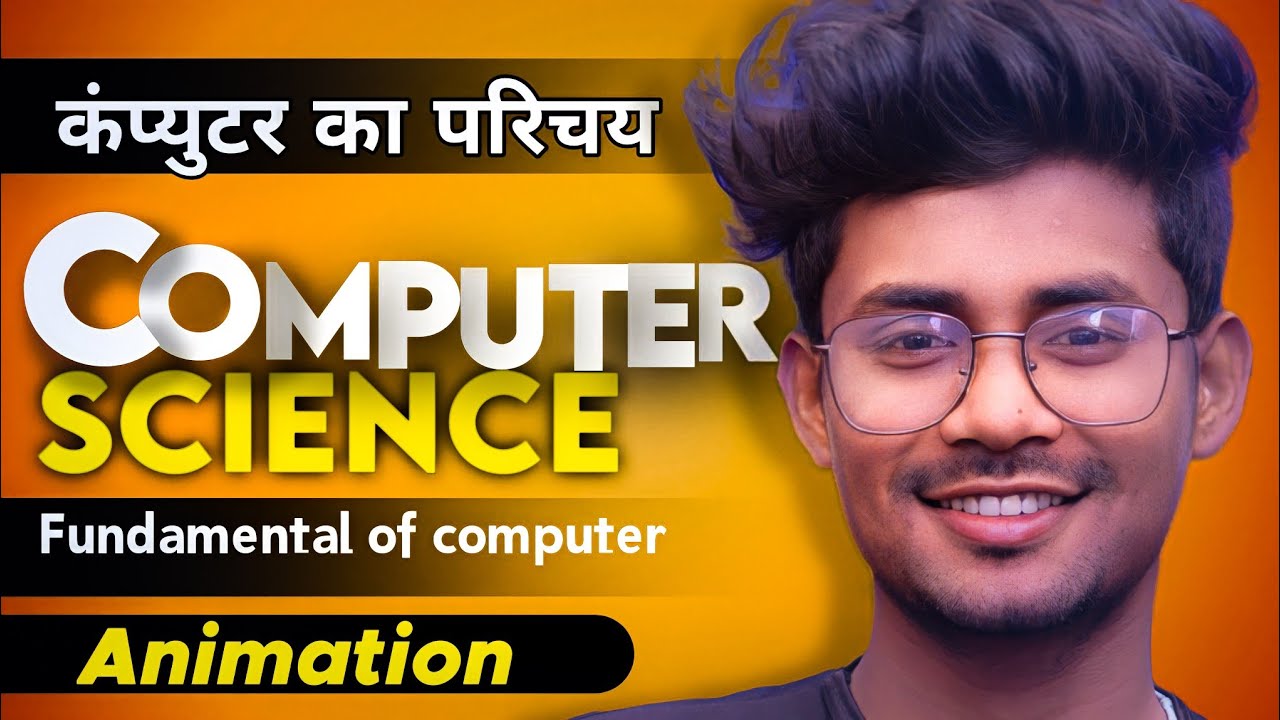 Introduction to computer in hindi | Fundamental of computer in hindi 2022 | full explain to hindi