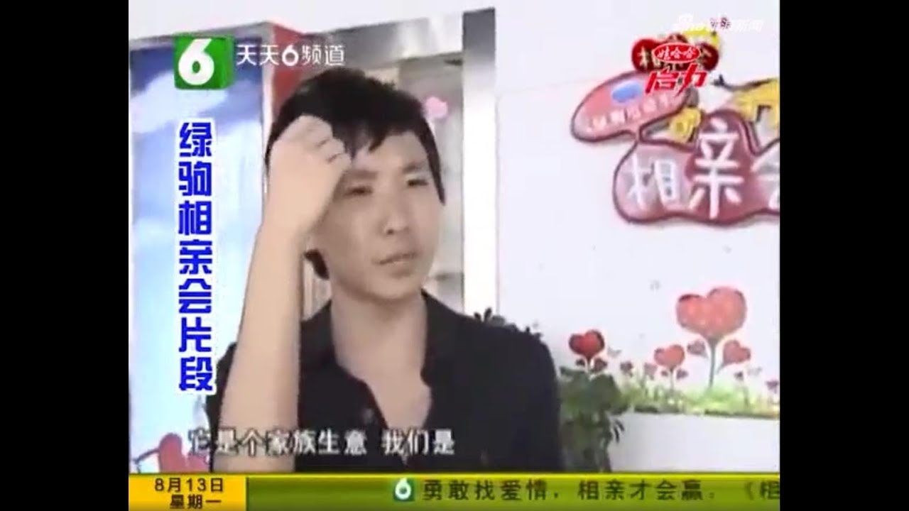 疑点重重的海归男吴承寅 变成快乐源泉，来自相亲才会赢