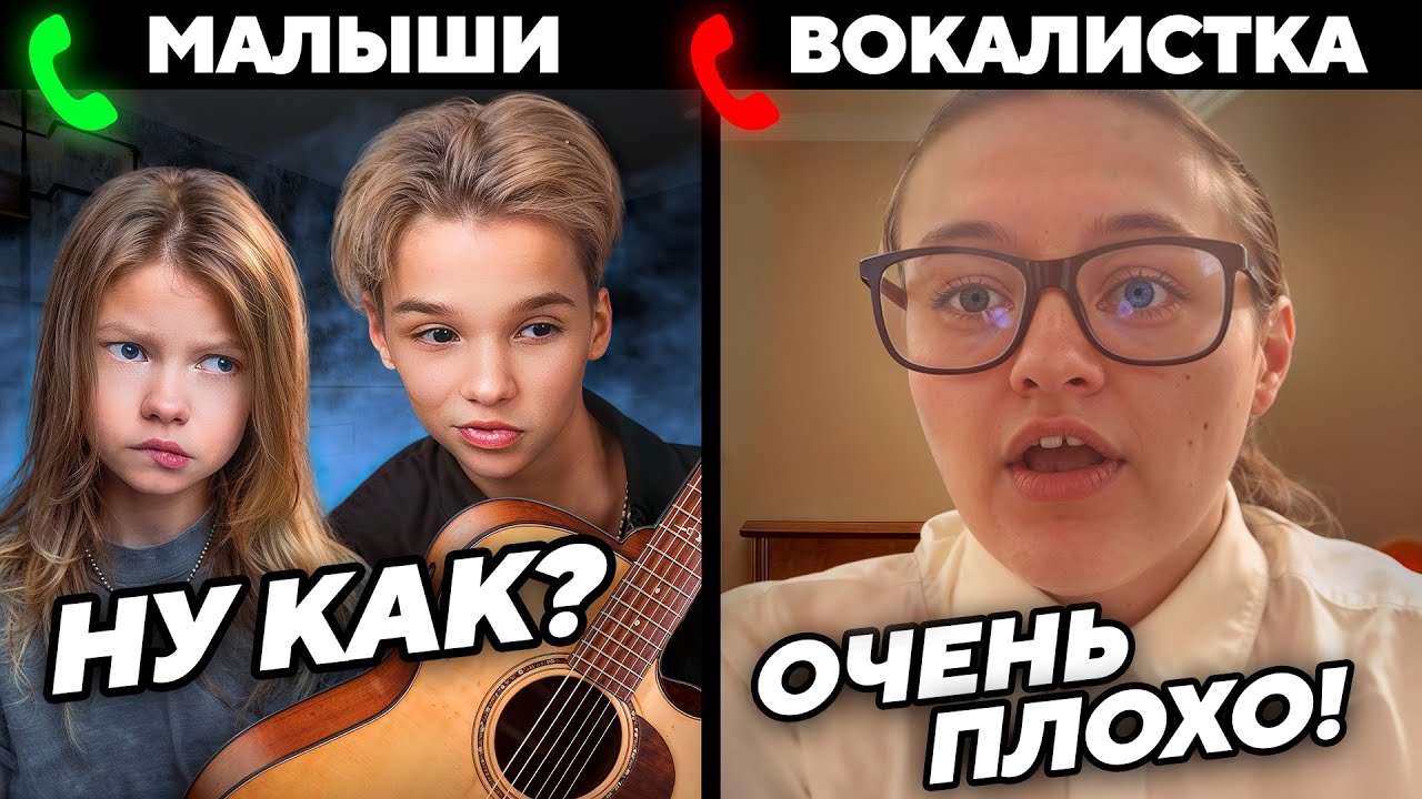 Малыши - Музыканты ВЗБЕСИЛИ ПРЕПОДА! 😱 ft. AkStar