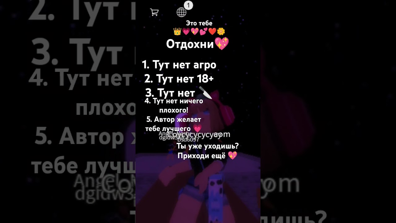 #music #vinyl #jazz #guitar #tv #рб #dance #квдтоп #roblox #гача