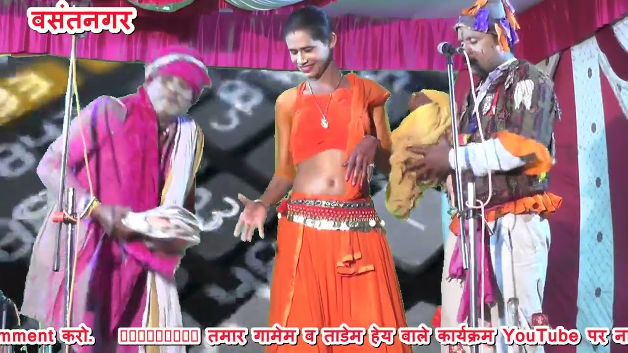 Banjara Kalapatak 😍 लोपरम्या र वाया भाग /६👺 वसंतनगर sant Chapalal Maharaj tv prastut