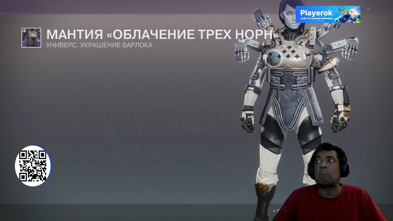 РЕСЕТ 27.01.2026: ОНИ РАЗДАЮТ ЭТО ВСЕМ! | DESTINY 2 (ENGLISH DUB)