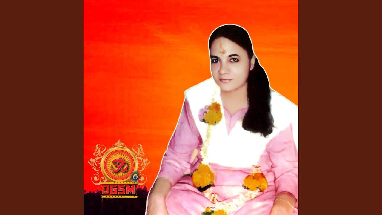 AISY KARI GURUDEV DAYA | Geeta Bhagwan | DGSM