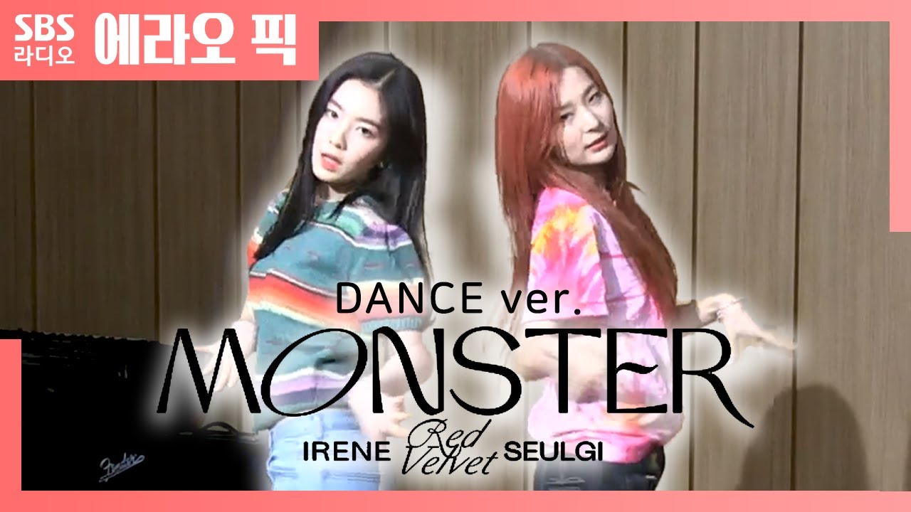 [컬투쇼] 아이린 & 슬기 둘만의 😈Monster😈 안무 무대 최초 공개✨│Red Velvet - IRENE & SEULGI 'Monster' Dance ver.
