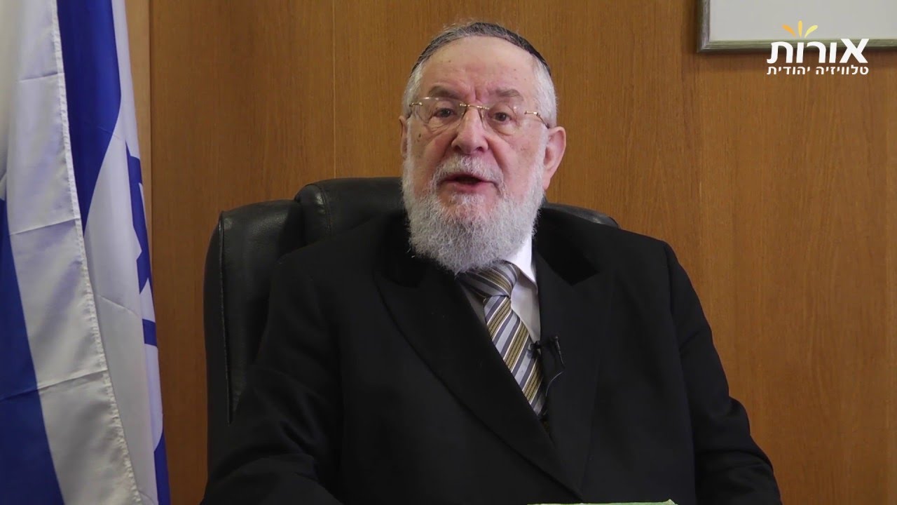 ערוץ אורות- הרב ישראל מאיר לאו - פרשת מצורע: תרבות השיימינג