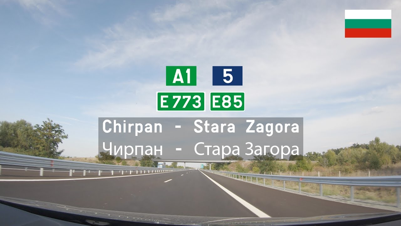 Driving in Bulgaria: A1 E773 Trakia Motorway / Автомагистрала „Тракия“ / Chirpan - Stara Zagora