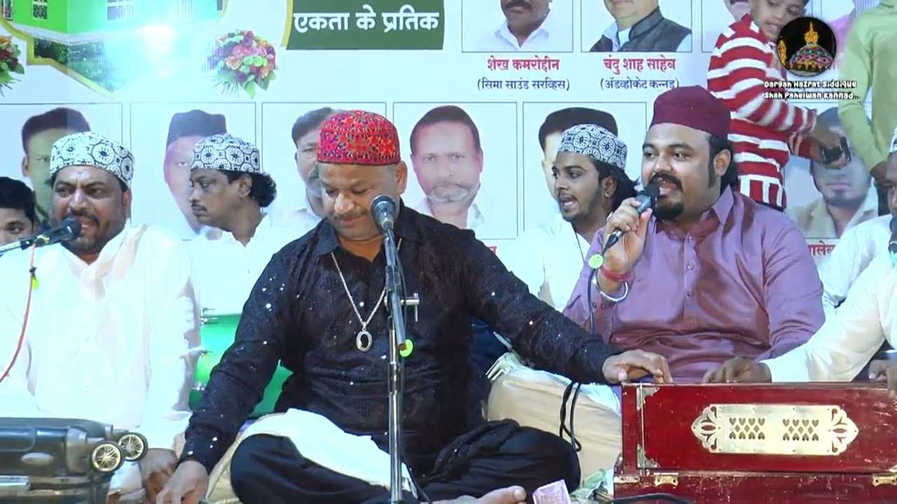 Kannad urs qawwali 2025 Azim naza 