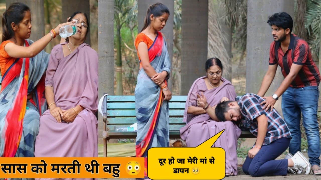 अपनी सास को पिटती थी बहु 😳 , बेटे ने दिखाई उसकी औकात 😡 | Heart Touching Video | Tukka