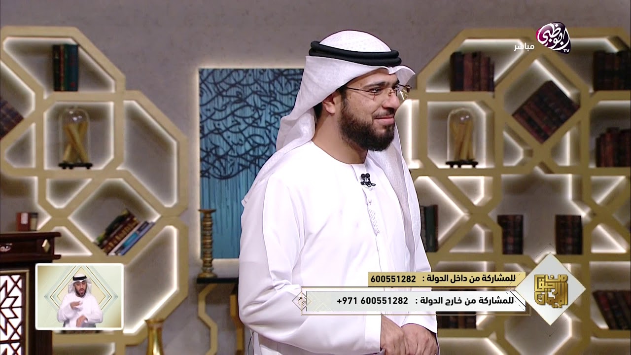 || من رحيق الإيمان || الحلقة 489 || 19/04/2018 || الشيخ د. وسيم يوسف || من أنت ؟ ||