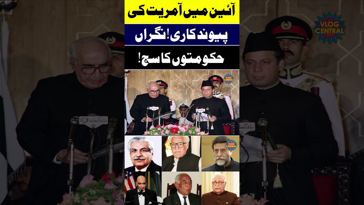 The Secret History of Pakistan&rsquo;s Caretaker Government | Dr Akmal Soomro
